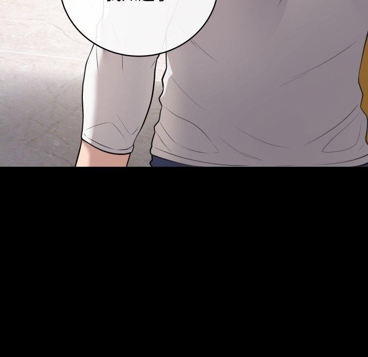 第3话 - 第52.jpg页