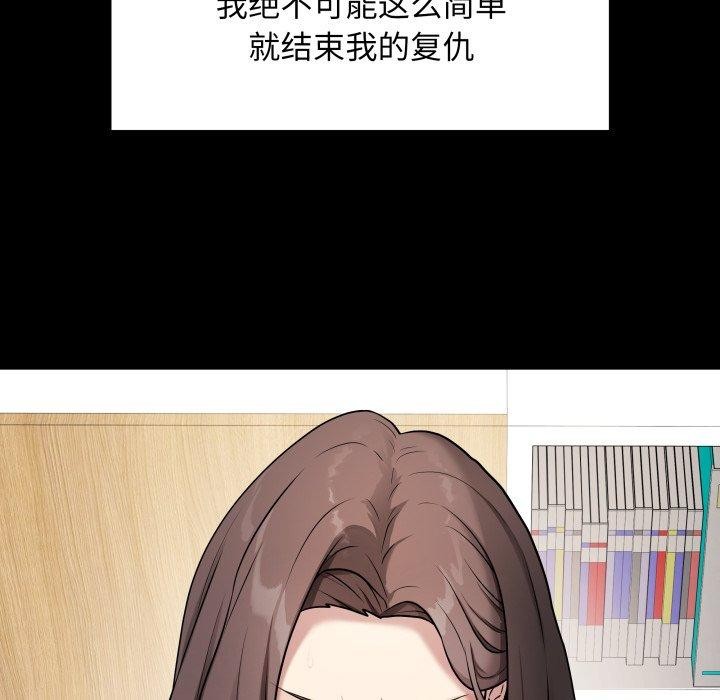 第3话 - 第56.jpg页