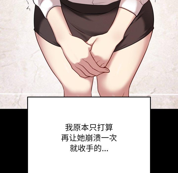 第3话 - 第58.jpg页