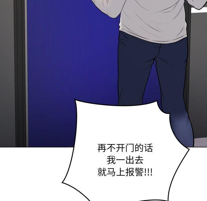 第3话 - 第62.jpg页