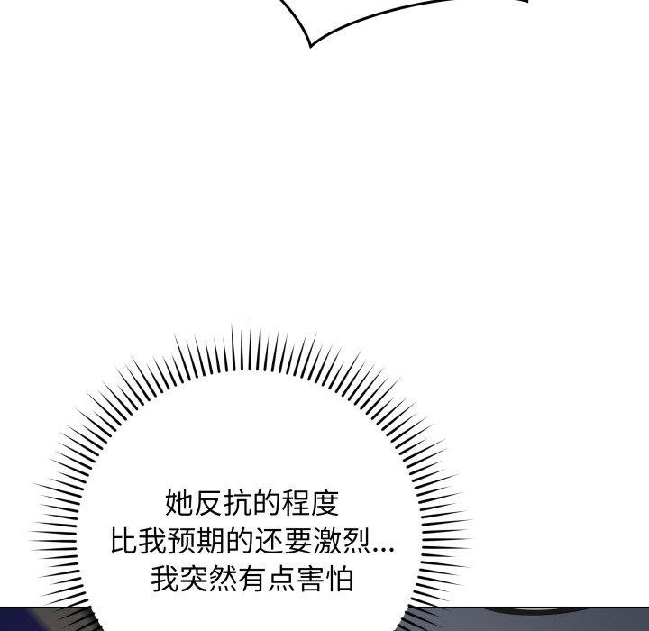 第3话 - 第63.jpg页