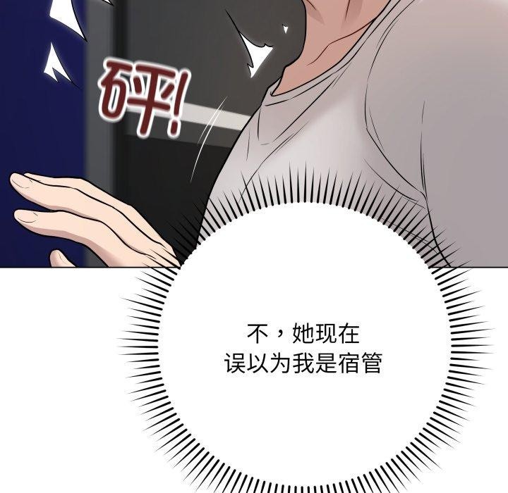 第3话 - 第65.jpg页