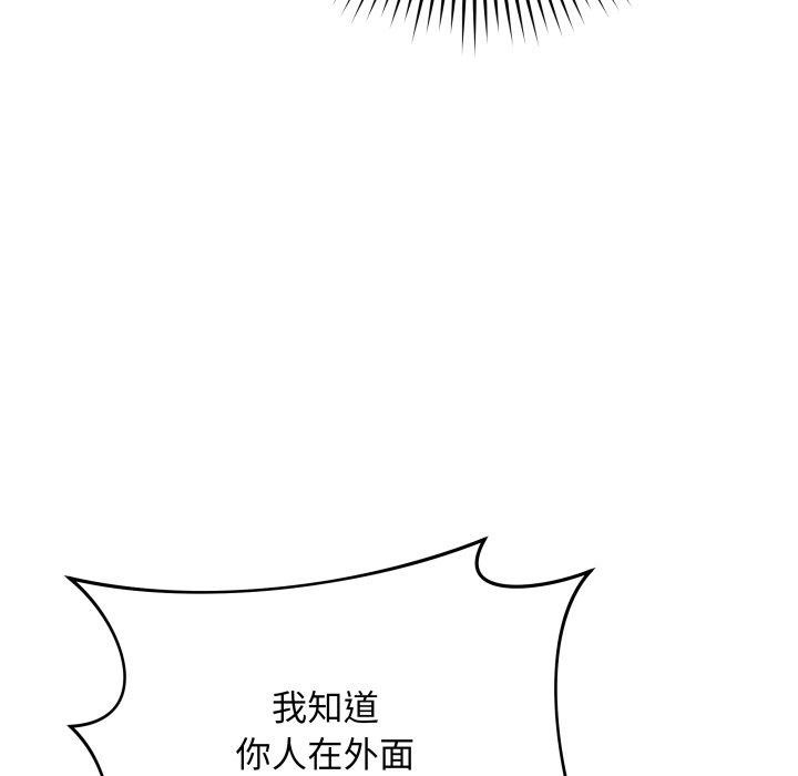 第3话 - 第66.jpg页