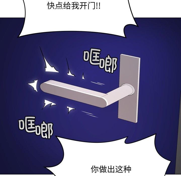 第3话 - 第67.jpg页