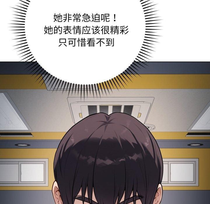 第3话 - 第69.jpg页