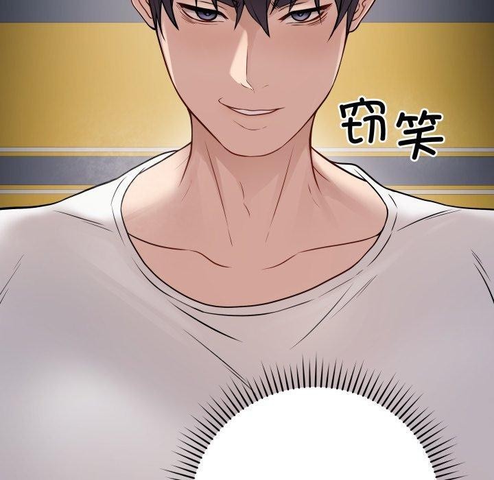 第3话 - 第70.jpg页