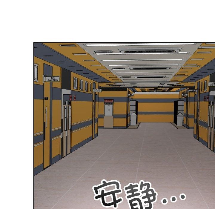 第3话 - 第72.jpg页