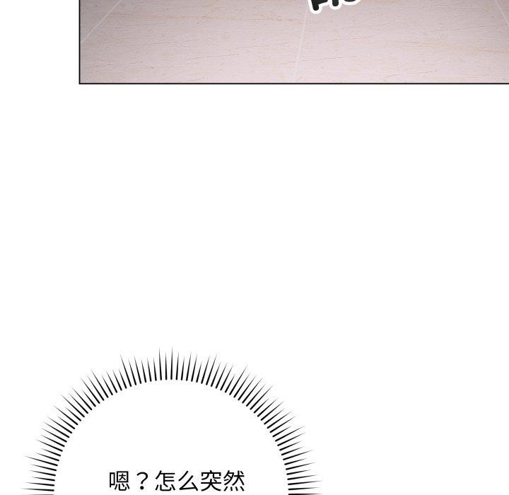 第3话 - 第73.jpg页