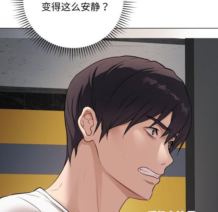 第3话 - 第74.jpg页