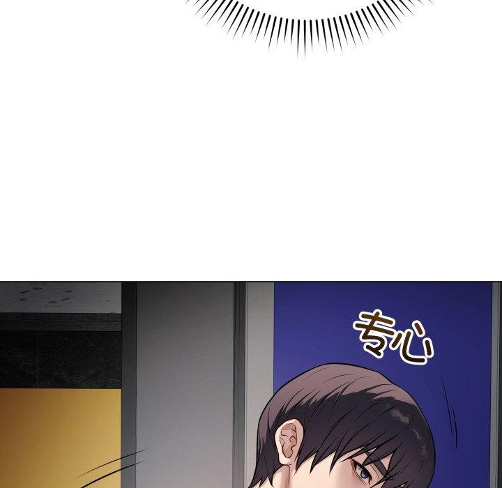 第3话 - 第76.jpg页
