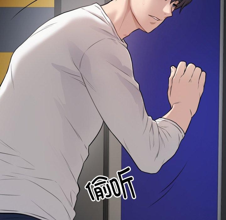 第3话 - 第77.jpg页
