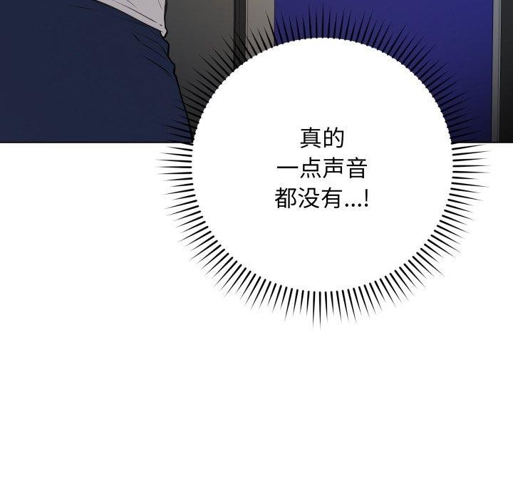 第3话 - 第78.jpg页
