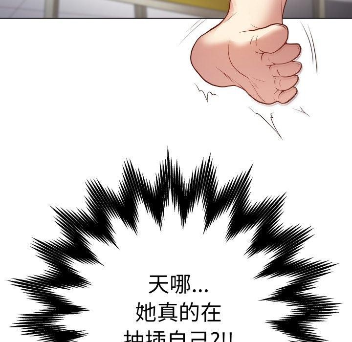 第3话 - 第86.jpg页