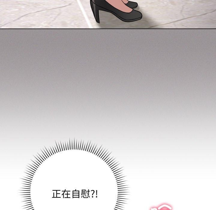 第3话 - 第91.jpg页