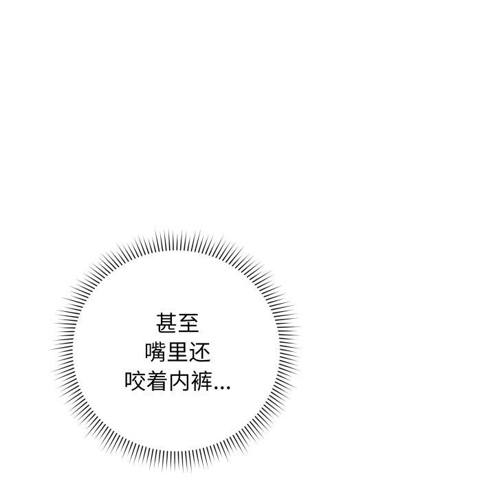 第3话 - 第94.jpg页