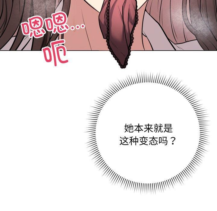 第3话 - 第96.jpg页