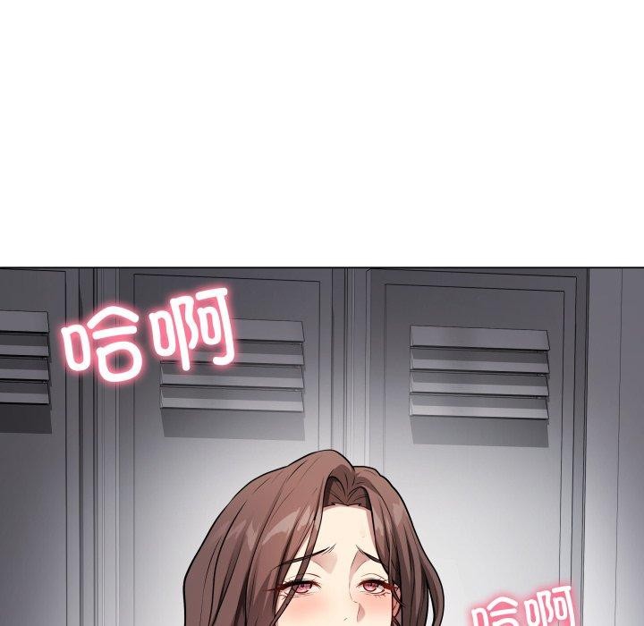 第3话 - 第97.jpg页