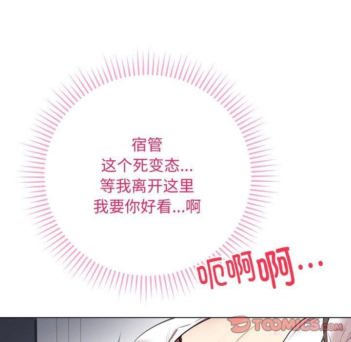 第3话 - 第100.jpg页
