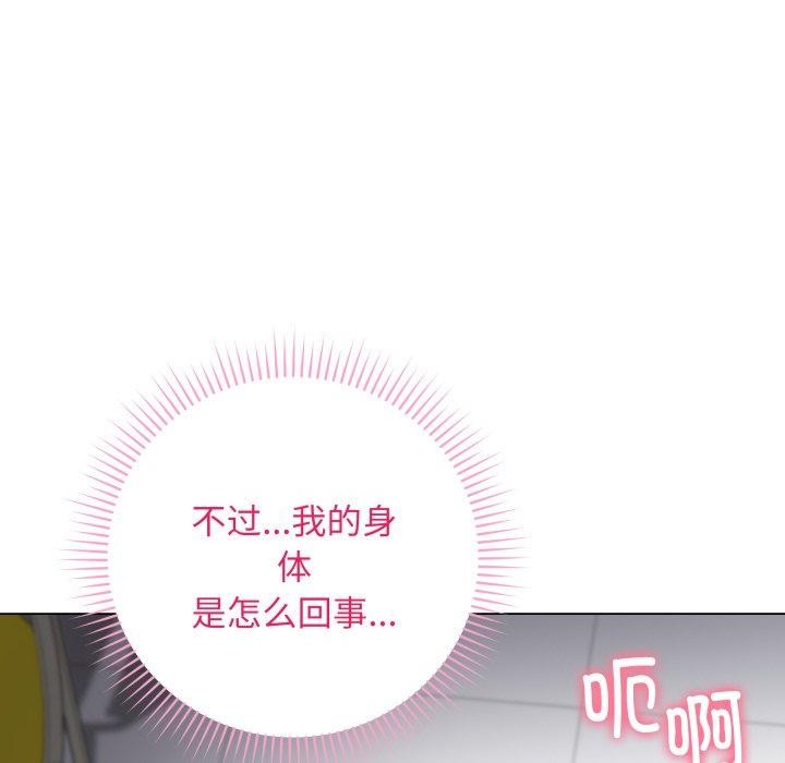 第3话 - 第103.jpg页
