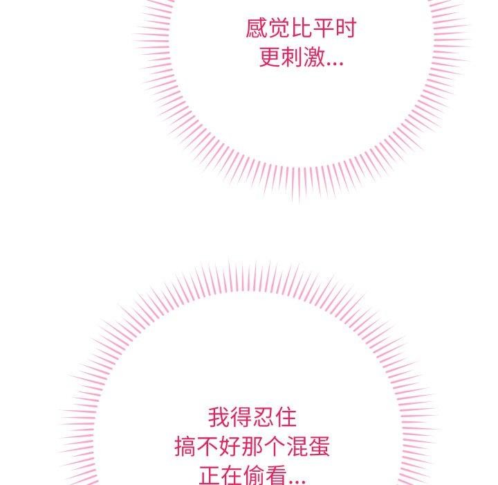 第3话 - 第106.jpg页