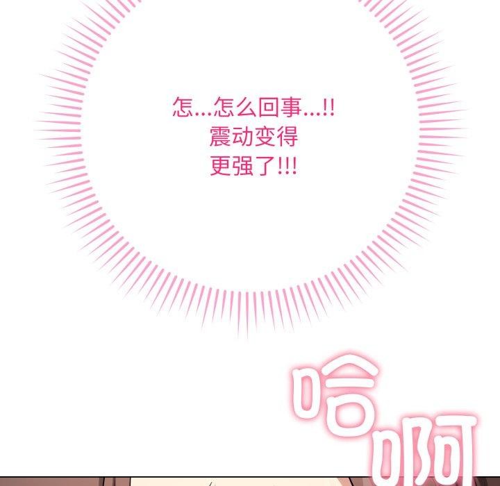 第3话 - 第114.jpg页