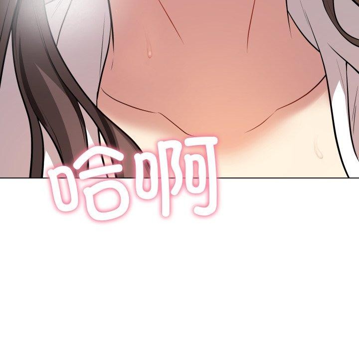 第3话 - 第116.jpg页