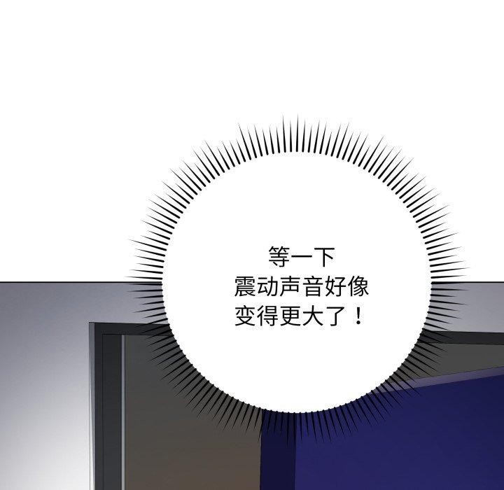 第3话 - 第117.jpg页