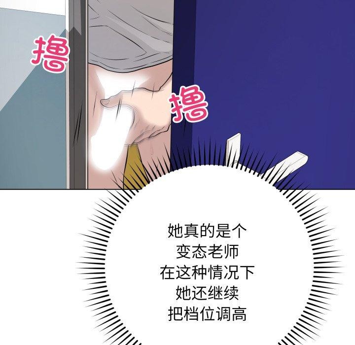 第3话 - 第119.jpg页