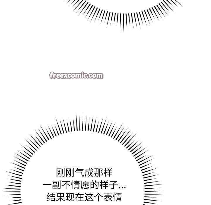 第3话 - 第120.jpg页