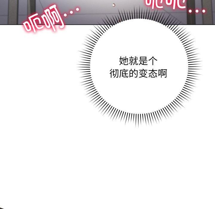 第3话 - 第123.jpg页