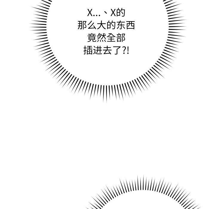 第3话 - 第127.jpg页