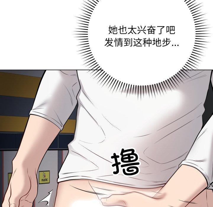 第3话 - 第128.jpg页