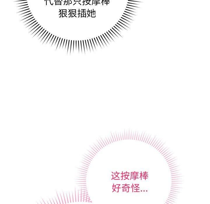 第3话 - 第130.jpg页