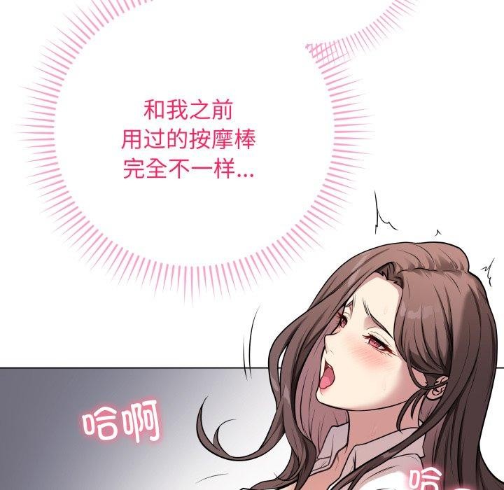 第3话 - 第131.jpg页