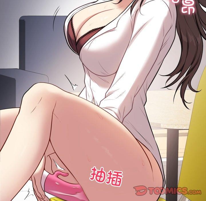 第3话 - 第132.jpg页