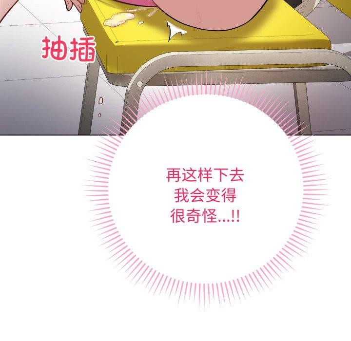 第3话 - 第133.jpg页