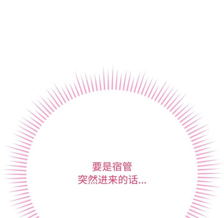 第3话 - 第134.jpg页