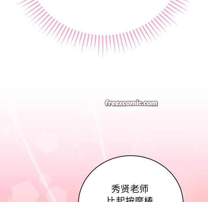 第3话 - 第135.jpg页