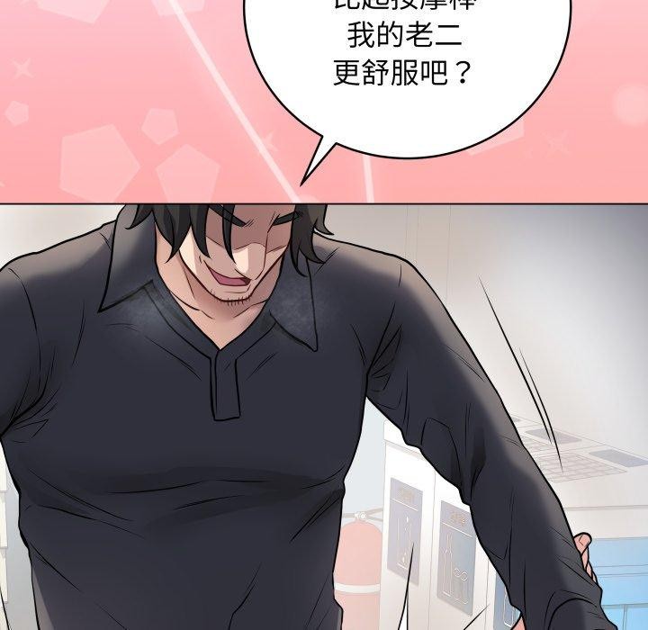 第3话 - 第136.jpg页
