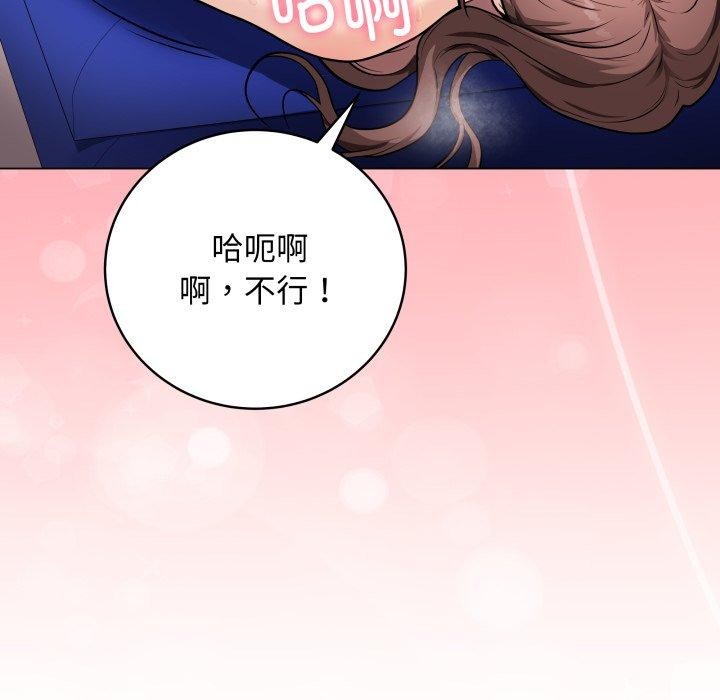 第3话 - 第138.jpg页