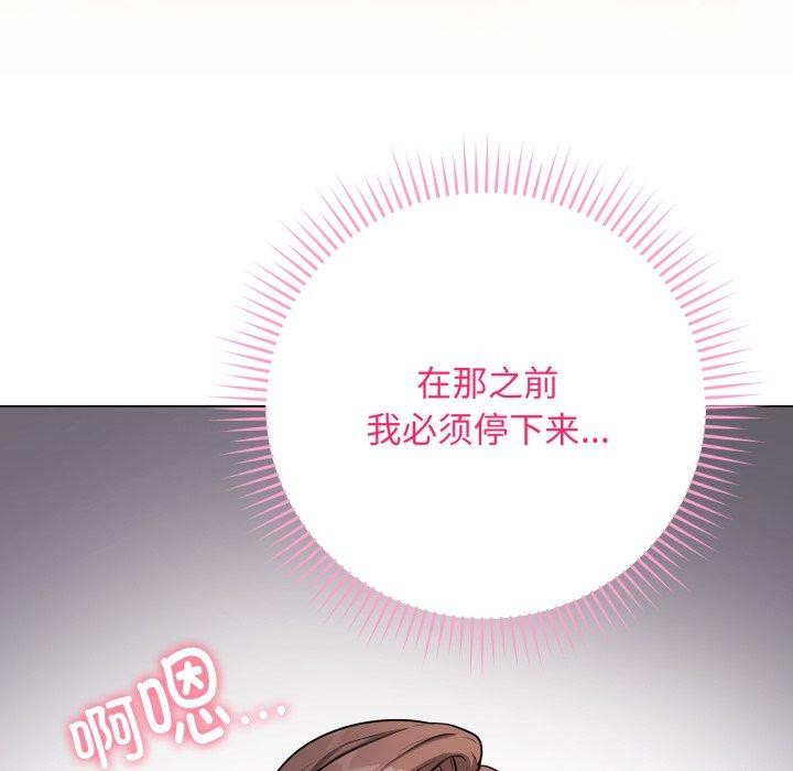 第3话 - 第139.jpg页