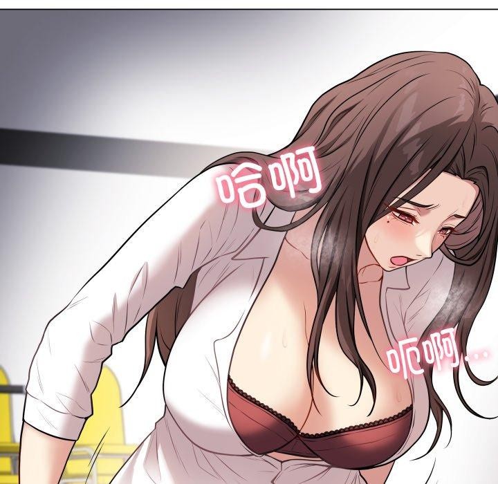 第3话 - 第143.jpg页