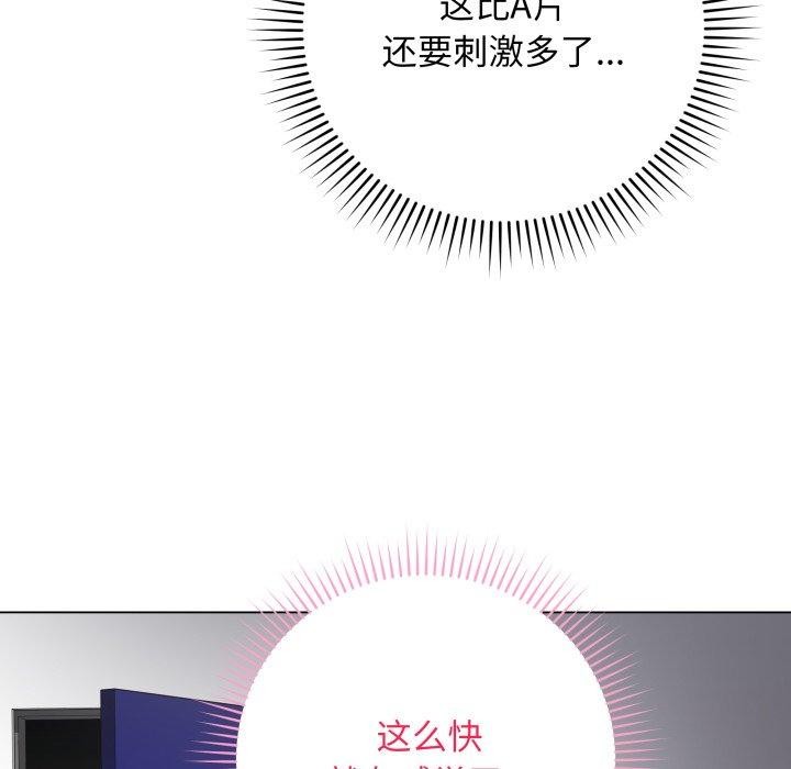 第3话 - 第154.jpg页