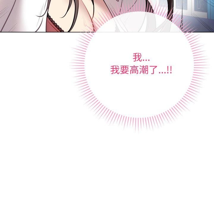 第3话 - 第159.jpg页