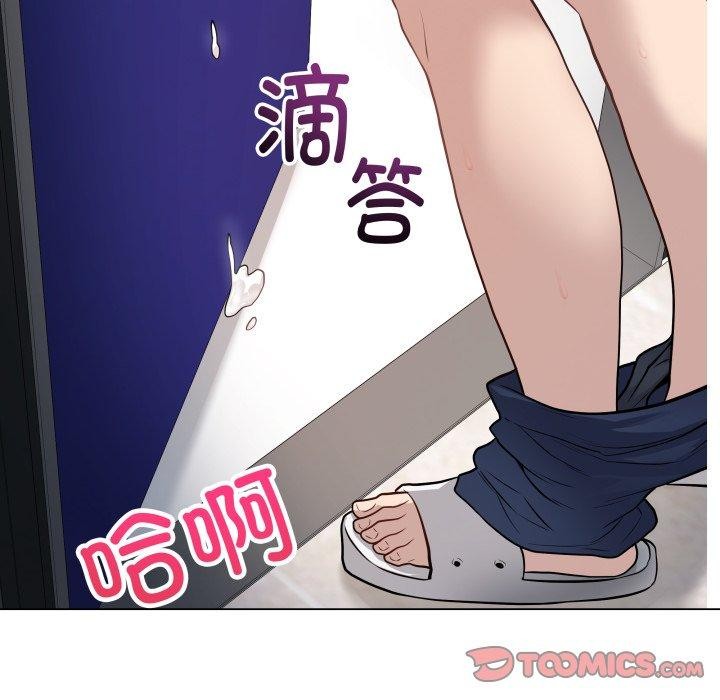 第3话 - 第164.jpg页