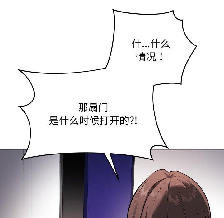 第3话 - 第171.jpg页