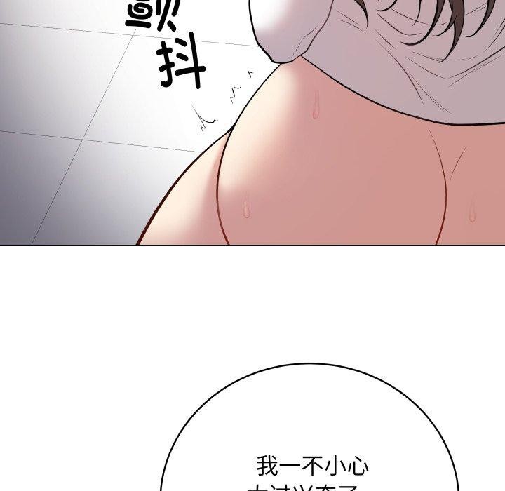 第3话 - 第173.jpg页