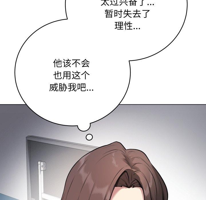 第3话 - 第174.jpg页