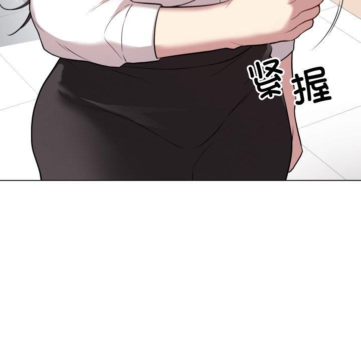 第3话 - 第176.jpg页