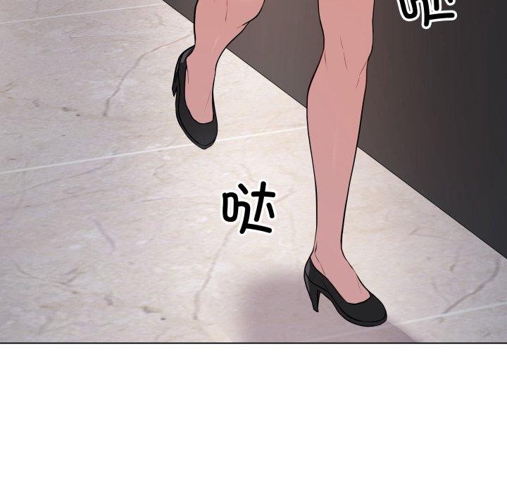 第3话 - 第179.jpg页